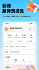 kaiyun中国登录入口登录截图5