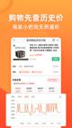 华体官网app下载入口截图3